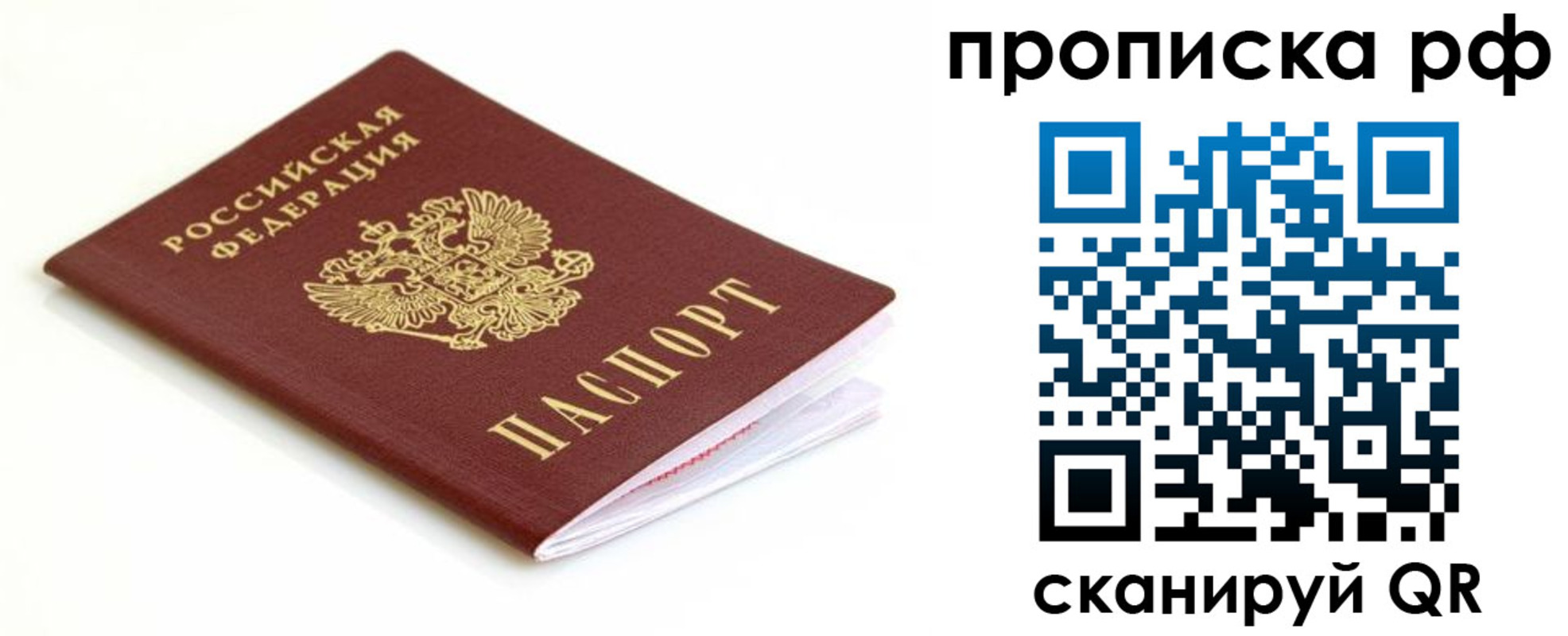 форма 3 в Покрове